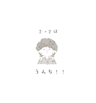 しっしっしー（個別スタンプ：7）