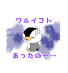 From みーくん 〜家族連絡〜（個別スタンプ：19）