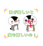 From みーくん 〜家族連絡〜（個別スタンプ：23）