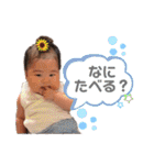 ふうのまいにち①（個別スタンプ：17）