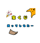 宝くじ買うよスタンプ（個別スタンプ：3）