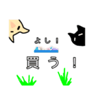 宝くじ買うよスタンプ（個別スタンプ：6）