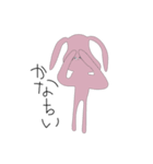 らりうさぎさん（個別スタンプ：3）