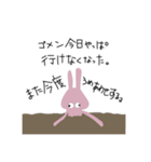 らりうさぎさん（個別スタンプ：9）