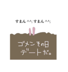 らりうさぎさん（個別スタンプ：10）