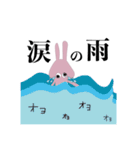 らりうさぎさん（個別スタンプ：11）