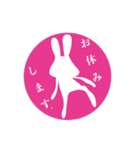 らりうさぎさん（個別スタンプ：12）