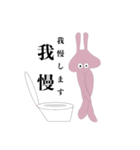 らりうさぎさん（個別スタンプ：13）