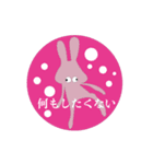 らりうさぎさん（個別スタンプ：14）