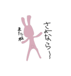 らりうさぎさん（個別スタンプ：18）