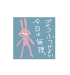 らりうさぎさん（個別スタンプ：21）
