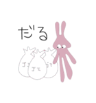 らりうさぎさん（個別スタンプ：22）