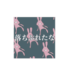 らりうさぎさん（個別スタンプ：27）