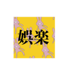 らりうさぎさん（個別スタンプ：28）