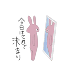 らりうさぎさん（個別スタンプ：31）