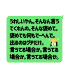 いぬと沖縄とか（個別スタンプ：11）