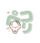 ❤️うごく！大人可愛い・でか文字（個別スタンプ：3）