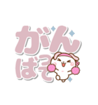 ❤️うごく！大人可愛い・でか文字（個別スタンプ：17）