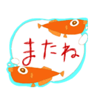 かわいいメダカ（個別スタンプ：8）