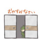 忍者ぼうや（個別スタンプ：20）