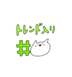 緑推しのふつうきゃっと（個別スタンプ：31）