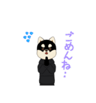 黒柴くまお（個別スタンプ：8）