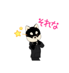 黒柴くまお（個別スタンプ：9）