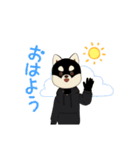 黒柴くまお（個別スタンプ：15）