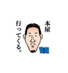 無表情な淳さん（個別スタンプ：14）