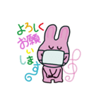 かわいいマスクうさぎ（個別スタンプ：4）