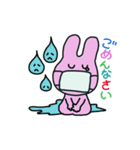 かわいいマスクうさぎ（個別スタンプ：8）