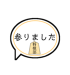 将棋部の人専用のスタンプ（個別スタンプ：12）