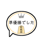 将棋部の人専用のスタンプ（個別スタンプ：40）