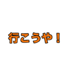 ラーメン好き？（個別スタンプ：2）