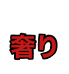 ラーメン好き？（個別スタンプ：6）