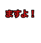 ラーメン好き？（個別スタンプ：8）
