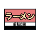 ラーメン好き？（個別スタンプ：9）