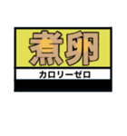 ラーメン好き？（個別スタンプ：11）