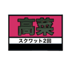 ラーメン好き？（個別スタンプ：12）