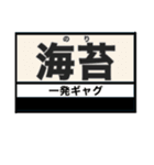 ラーメン好き？（個別スタンプ：13）