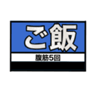 ラーメン好き？（個別スタンプ：14）