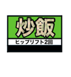 ラーメン好き？（個別スタンプ：16）
