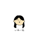 なんとなく使えるスタンプ3（個別スタンプ：11）