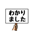 シンプルプラカード（個別スタンプ：1）
