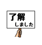 シンプルプラカード（個別スタンプ：2）