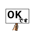 シンプルプラカード（個別スタンプ：3）