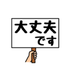 シンプルプラカード（個別スタンプ：4）