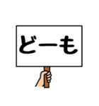 シンプルプラカード（個別スタンプ：5）