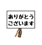 シンプルプラカード（個別スタンプ：7）