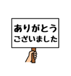 シンプルプラカード（個別スタンプ：8）